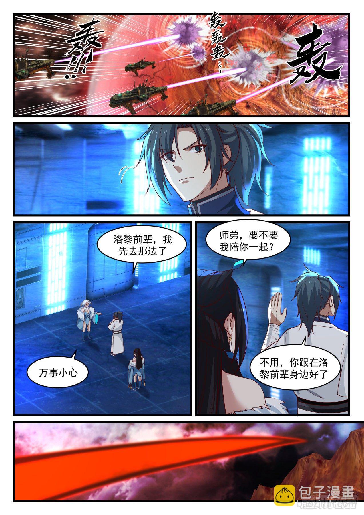 1416 雕虫小技3