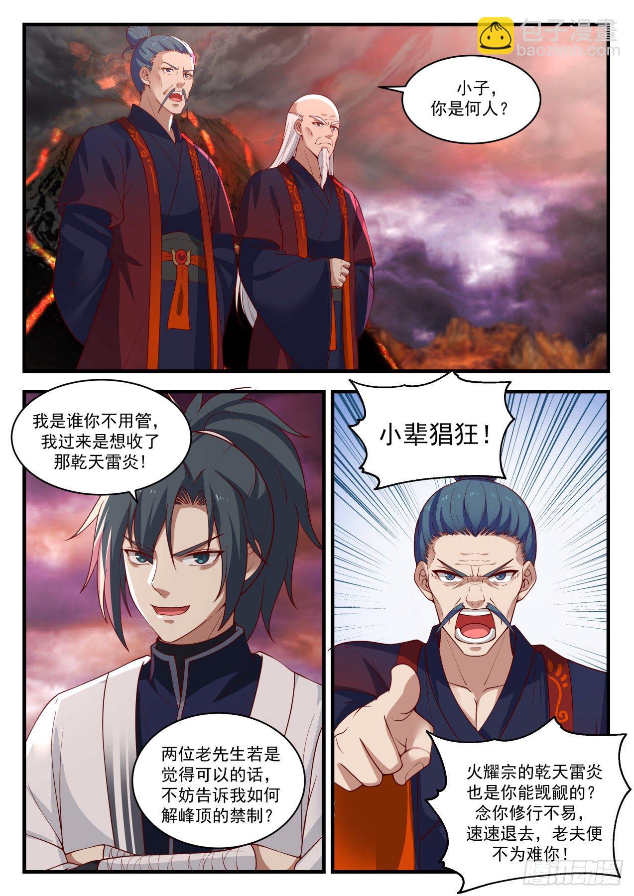 1416 雕虫小技5