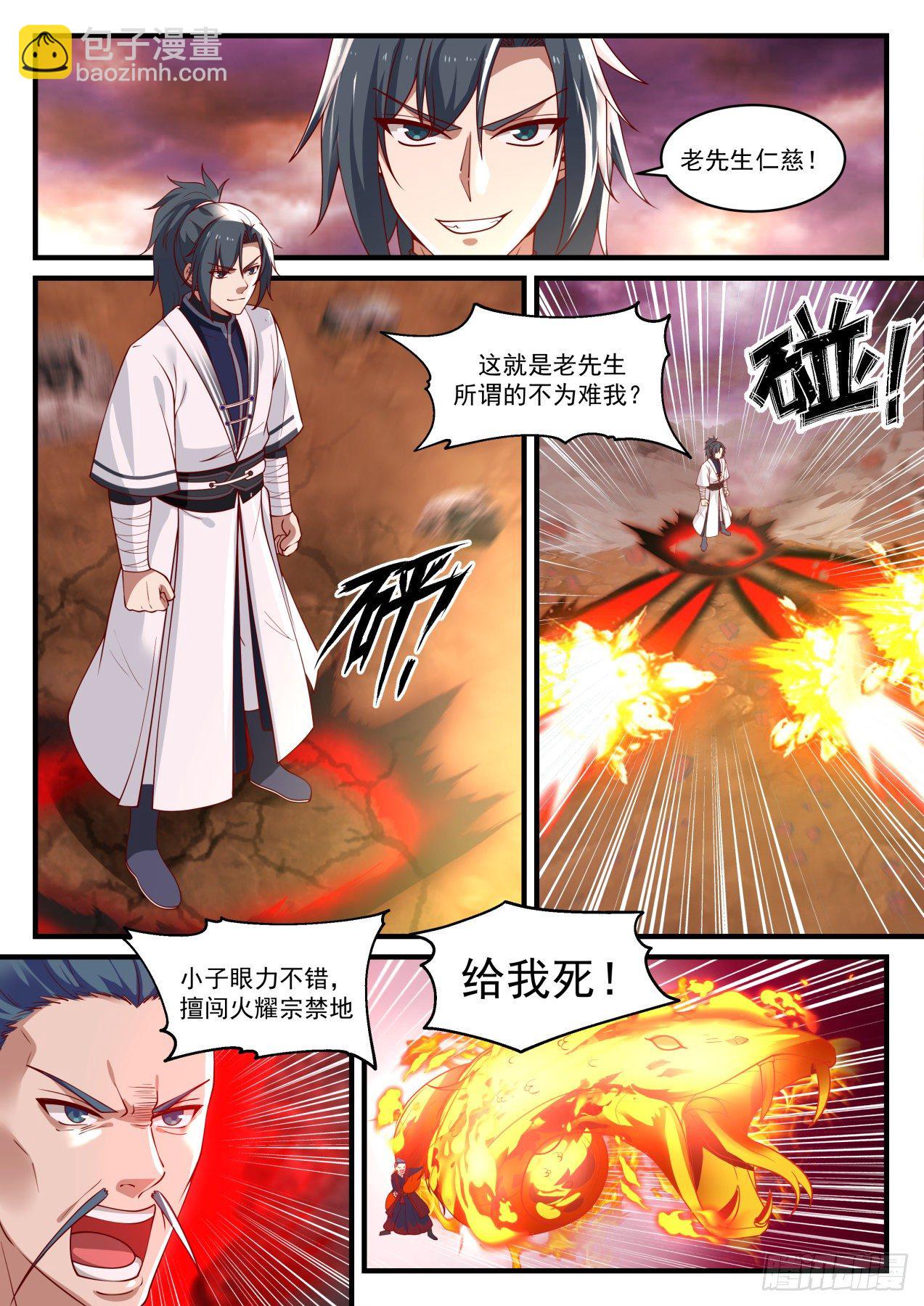 1416 雕虫小技6