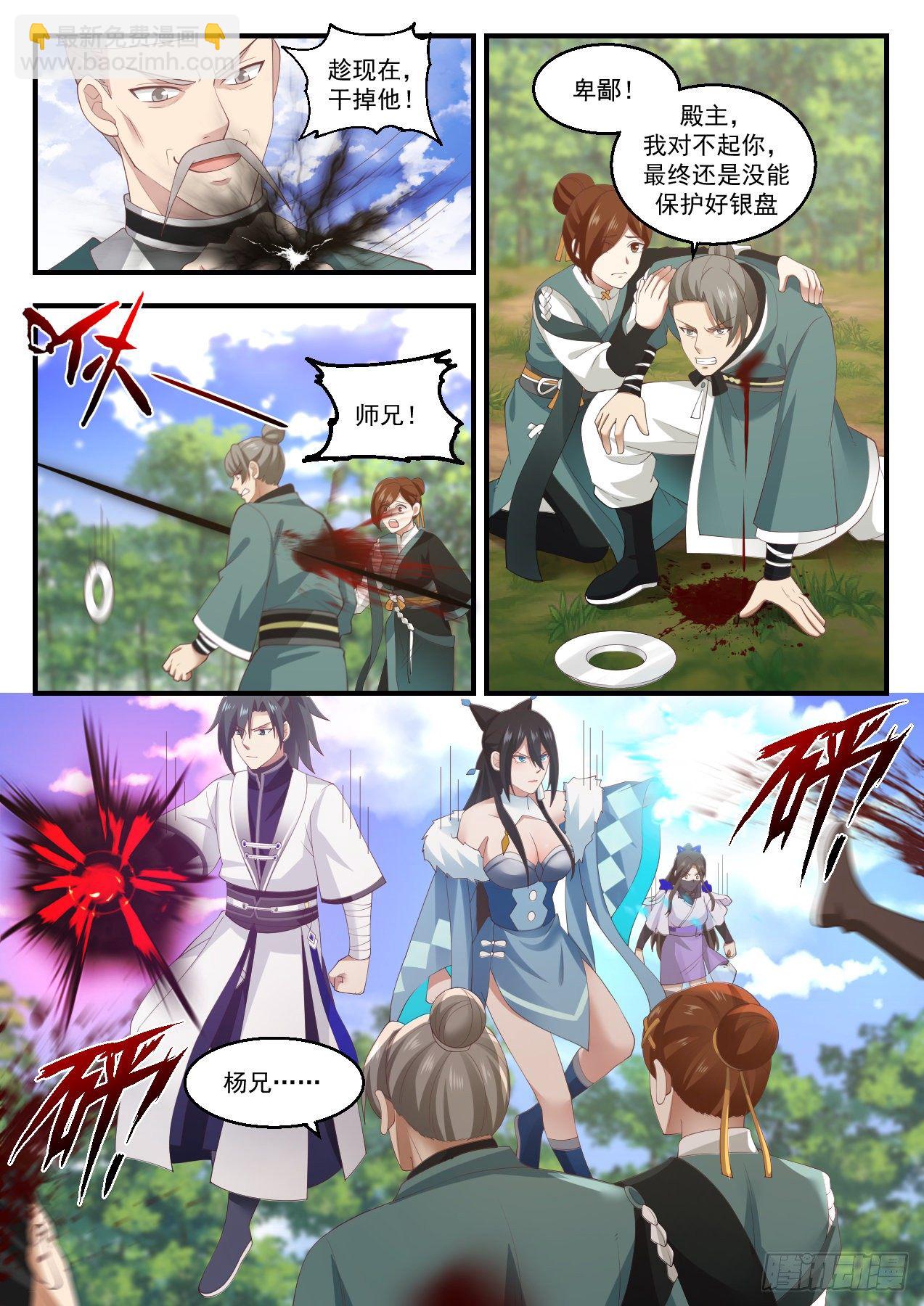 1419 幽暗星之变7