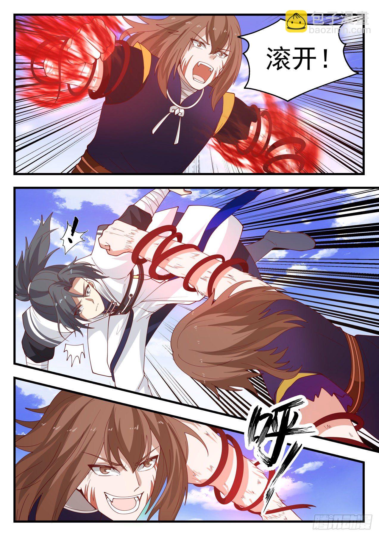 1421 尸珠2