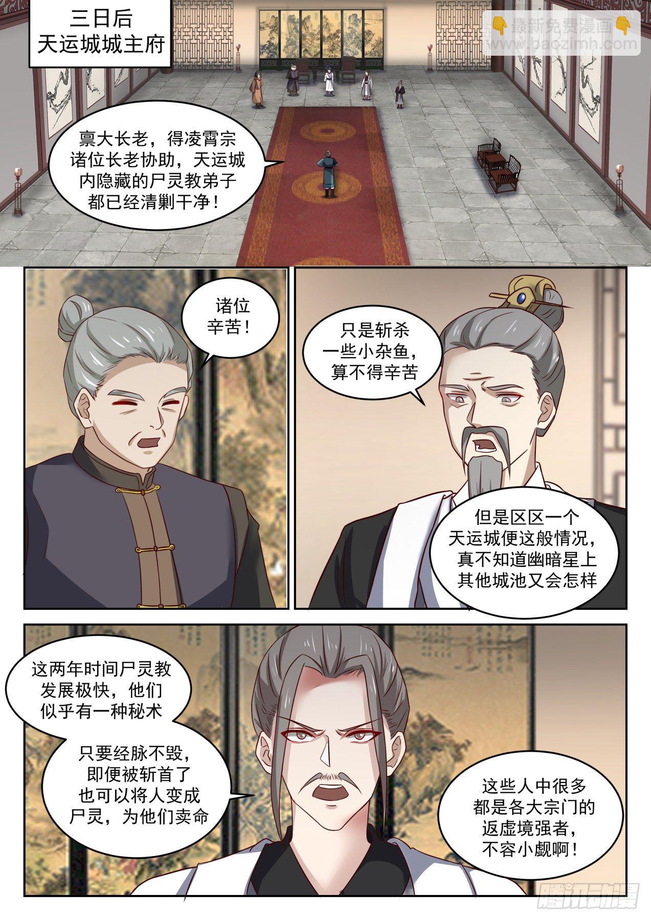 1422 墨海城1