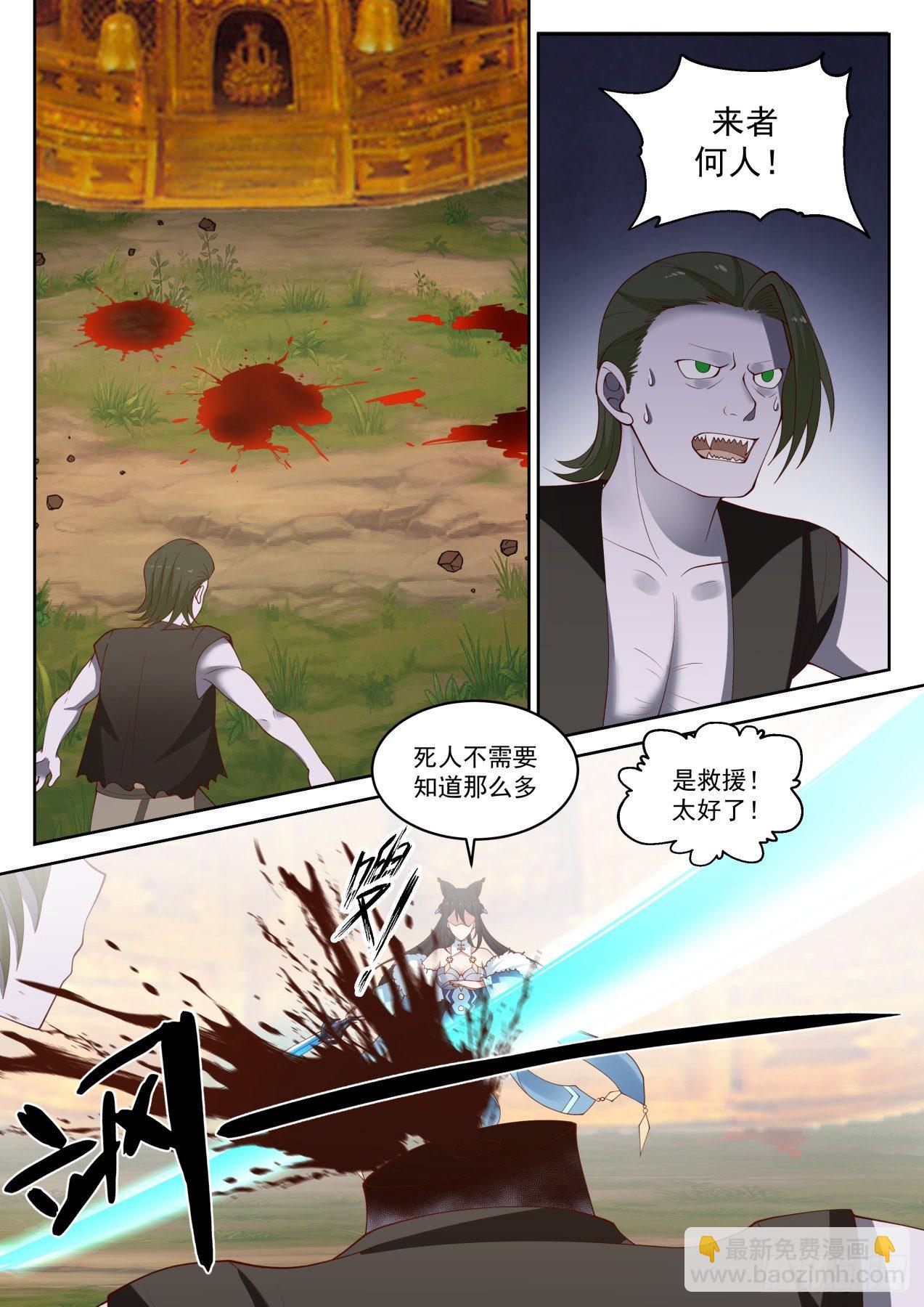 1422 墨海城10
