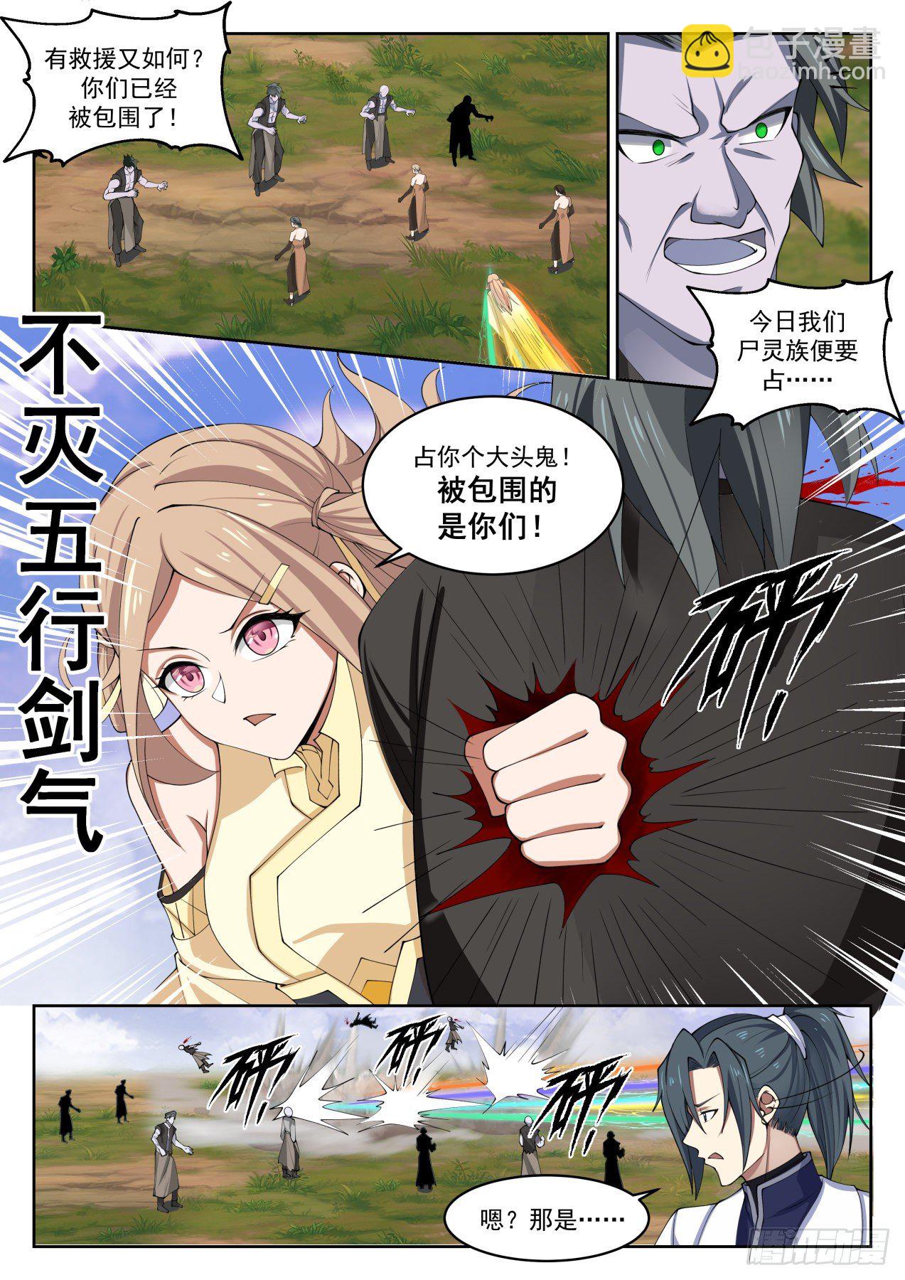 1422 墨海城11