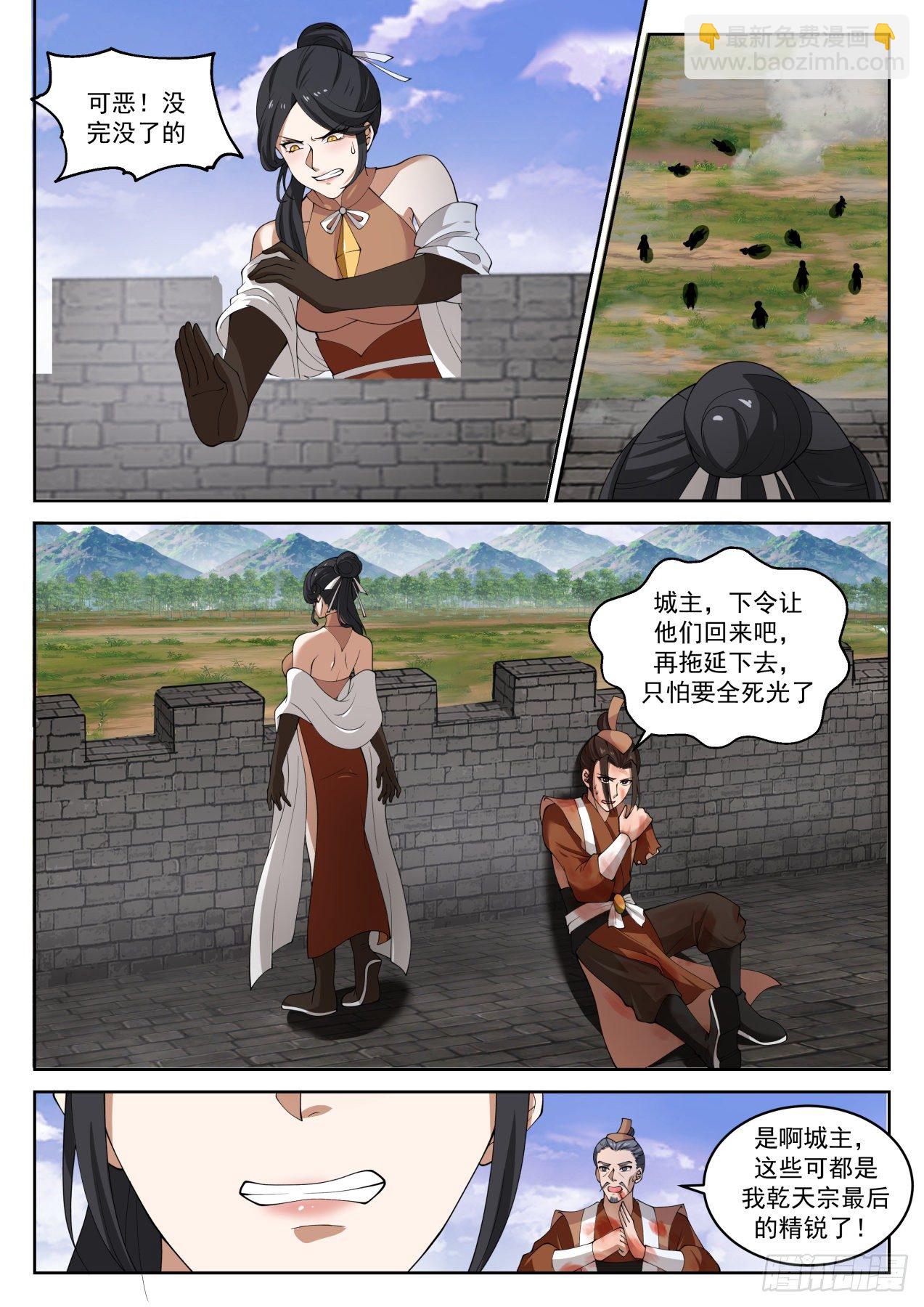 1422 墨海城5