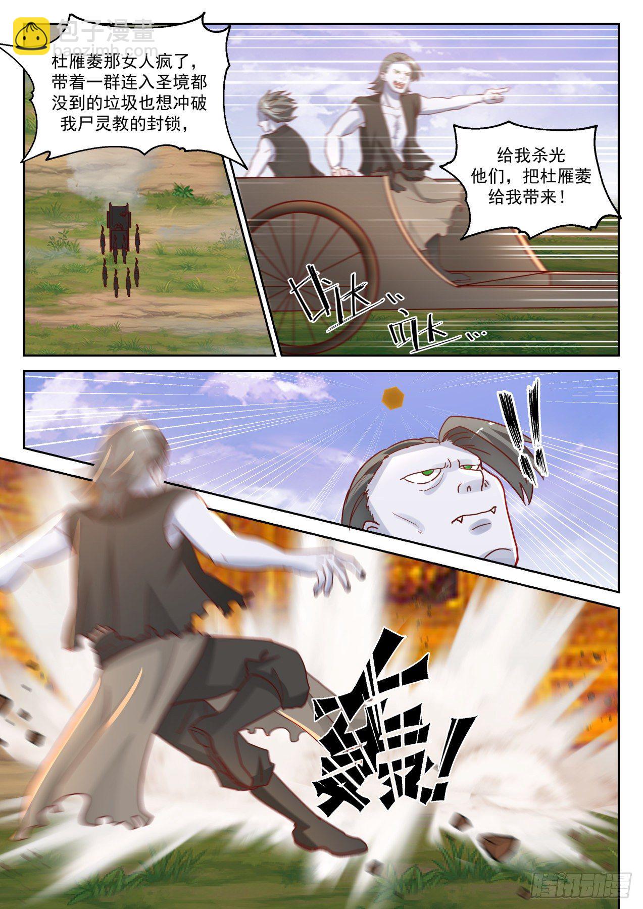 1422 墨海城9
