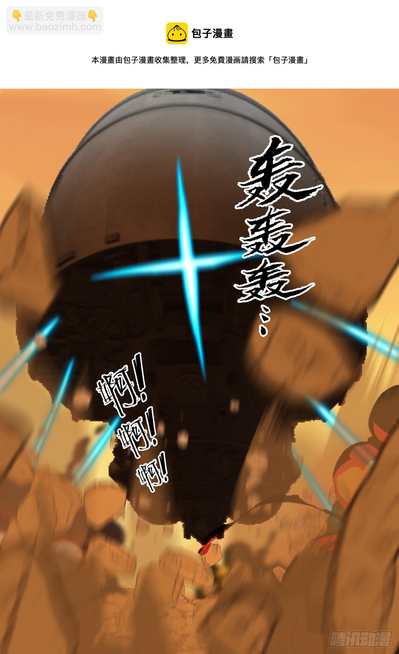 1423 大鱼11