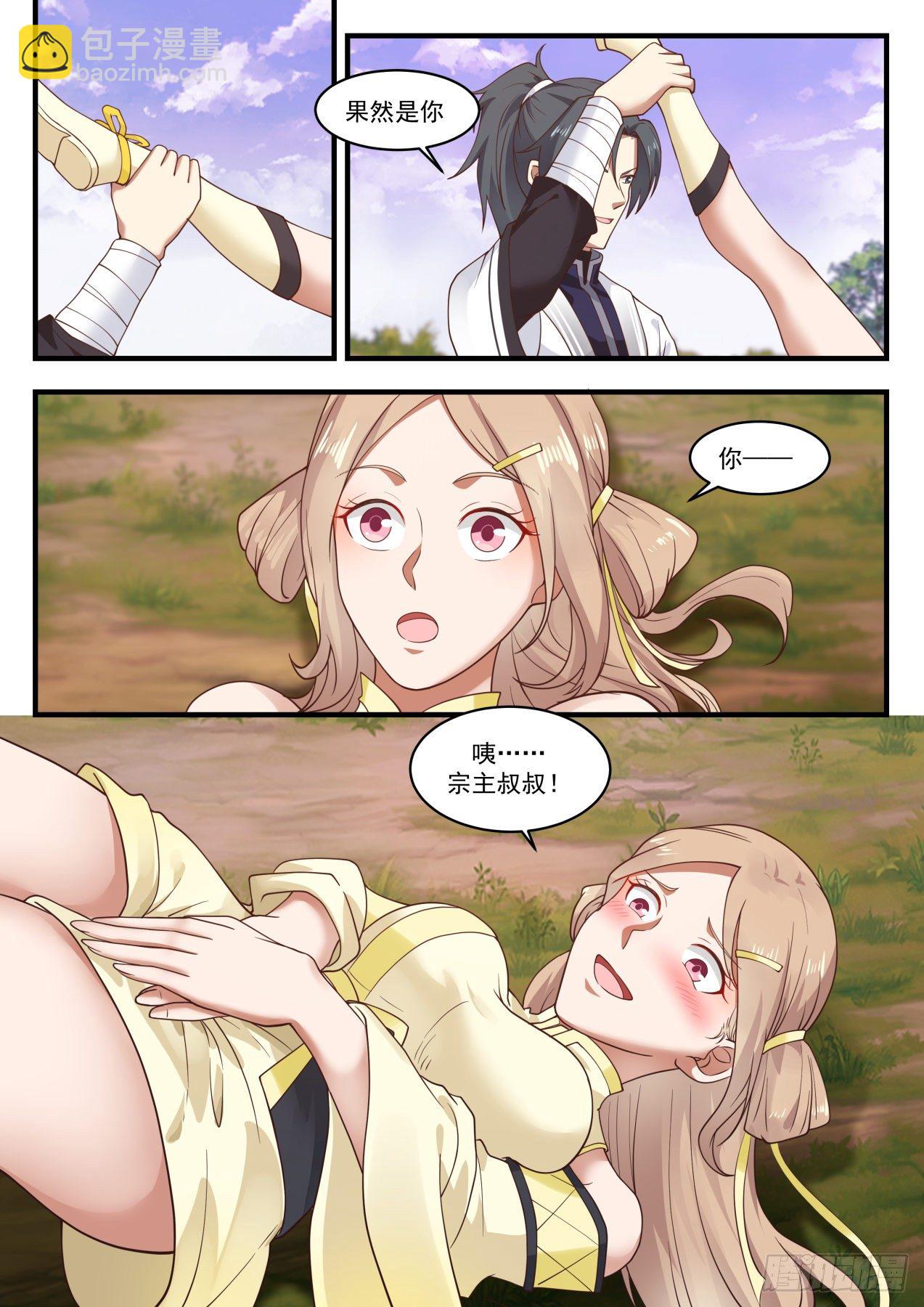 1423 大鱼2