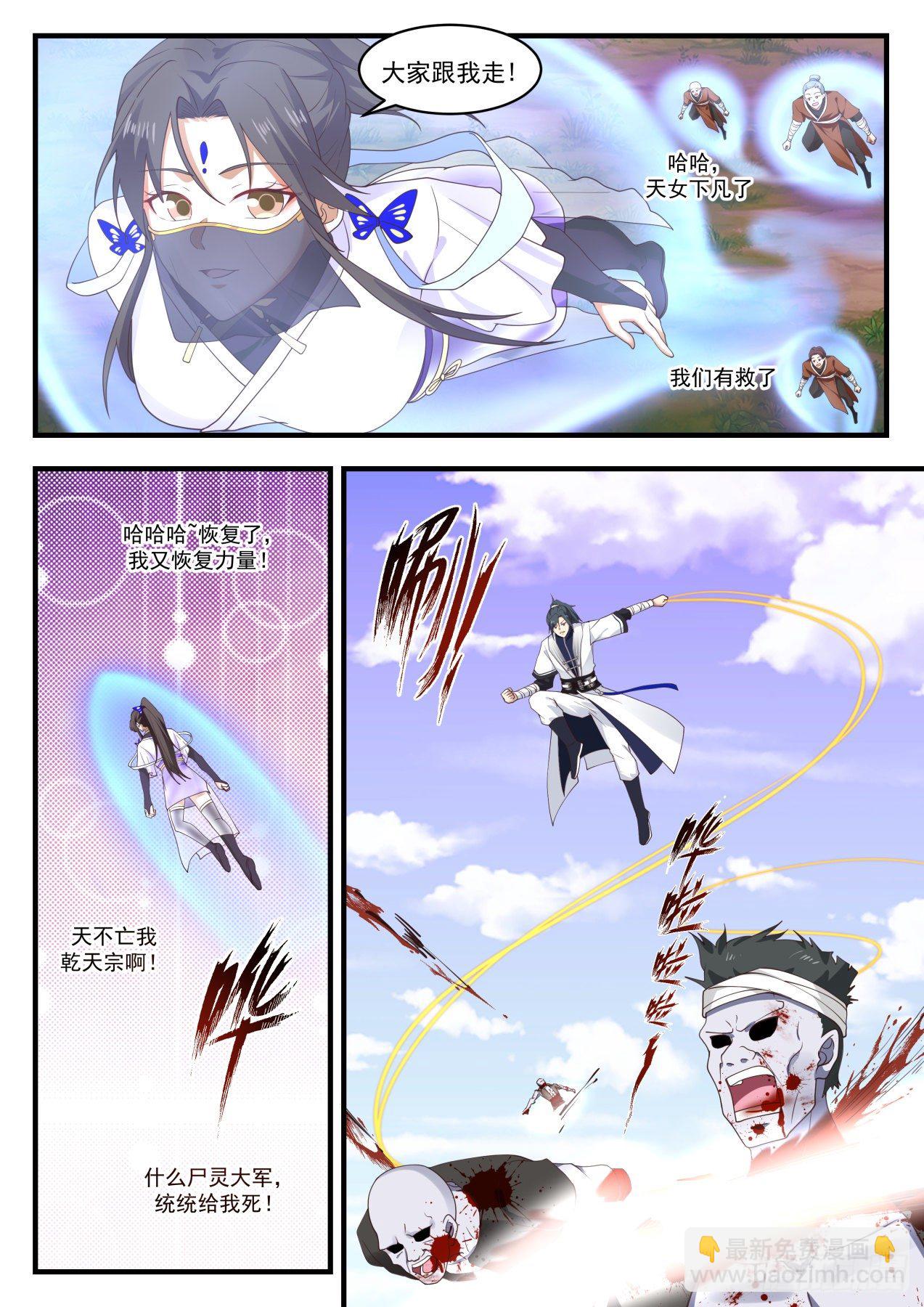 1423 大鱼5