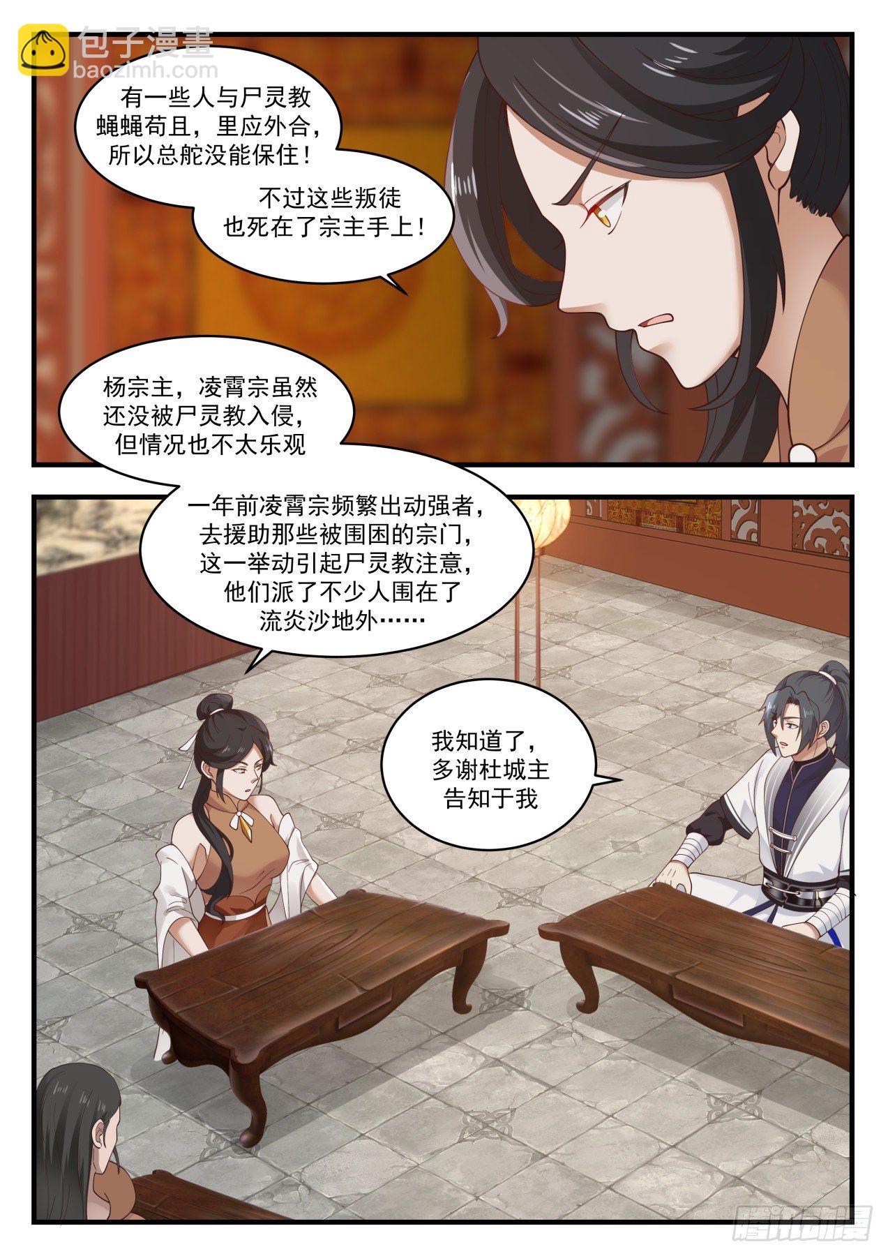 1423 大鱼7