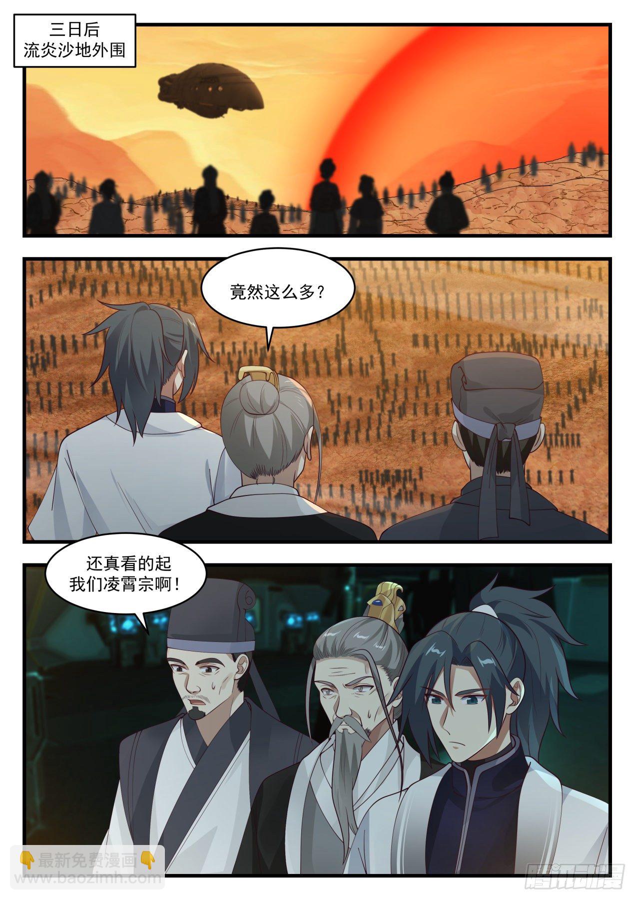 1423 大鱼9