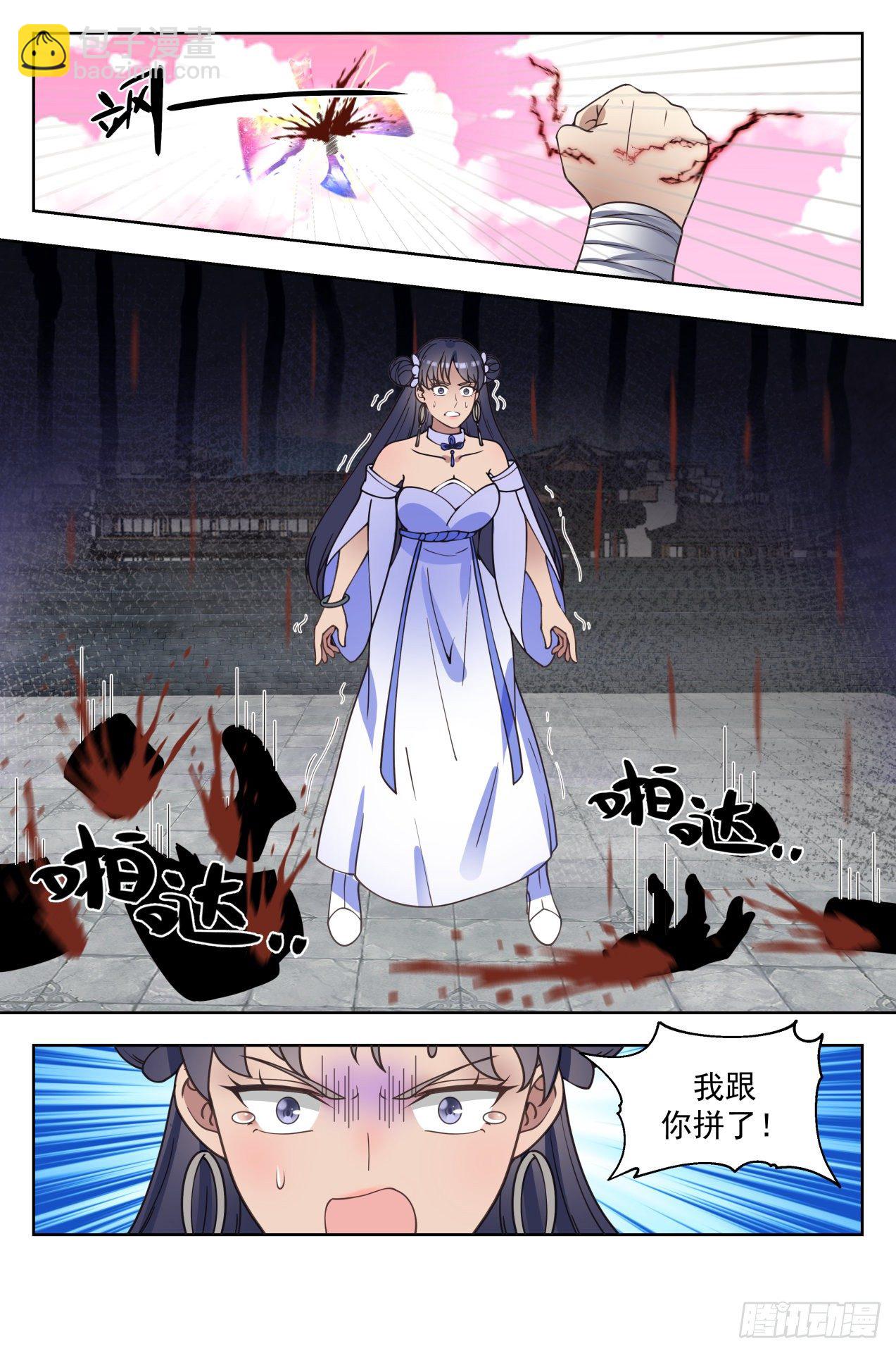 1426 臣服或者死4