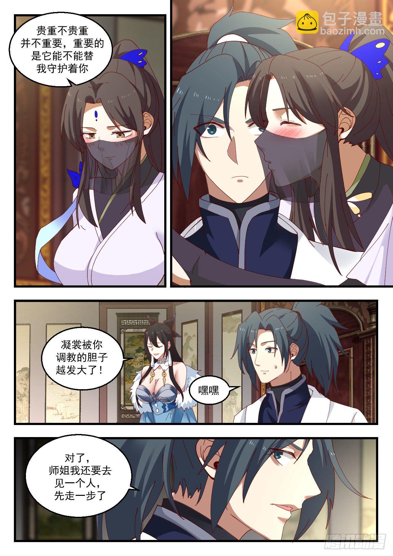 1427 要少了9