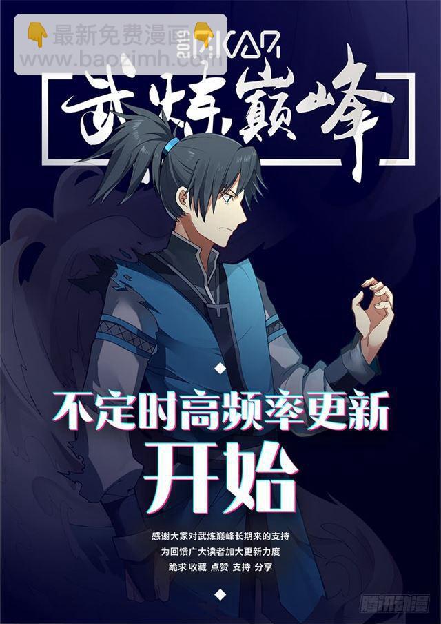 140 杀气13