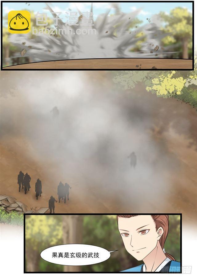 140 杀气5