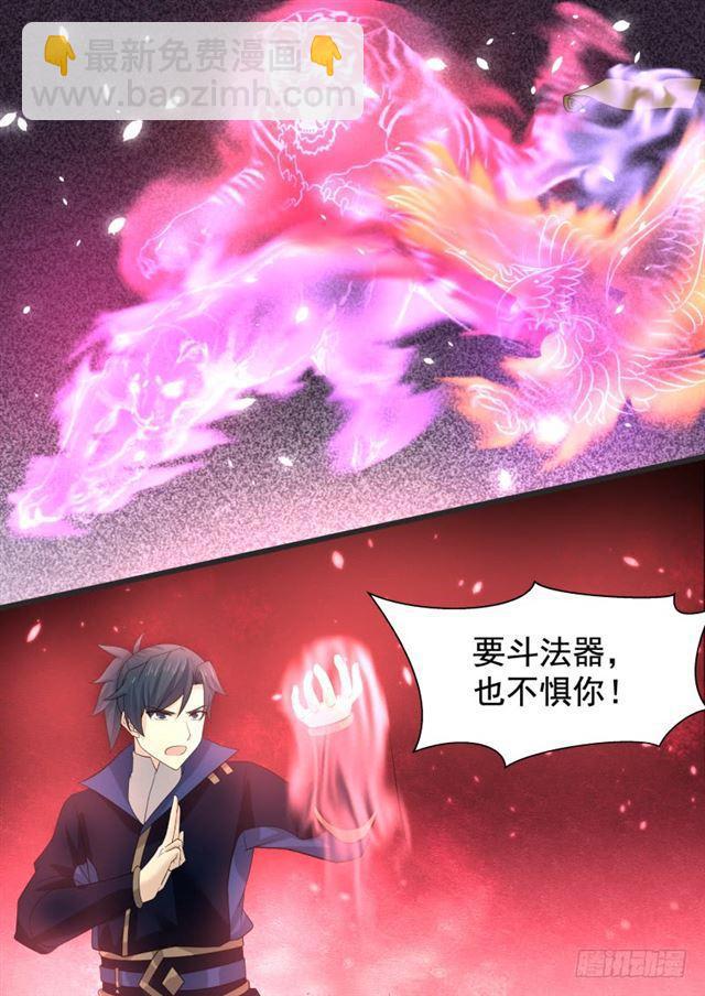 140 杀气8