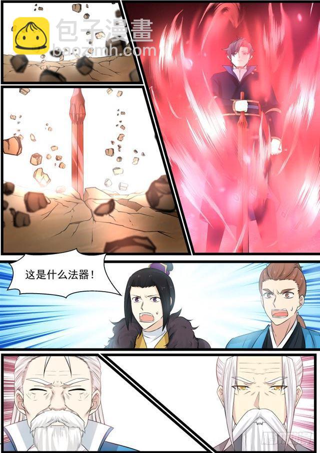140 杀气9