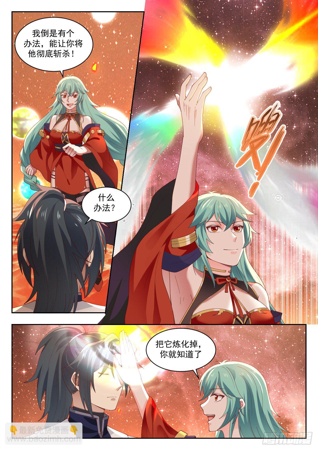 1430 幽暗星之主3