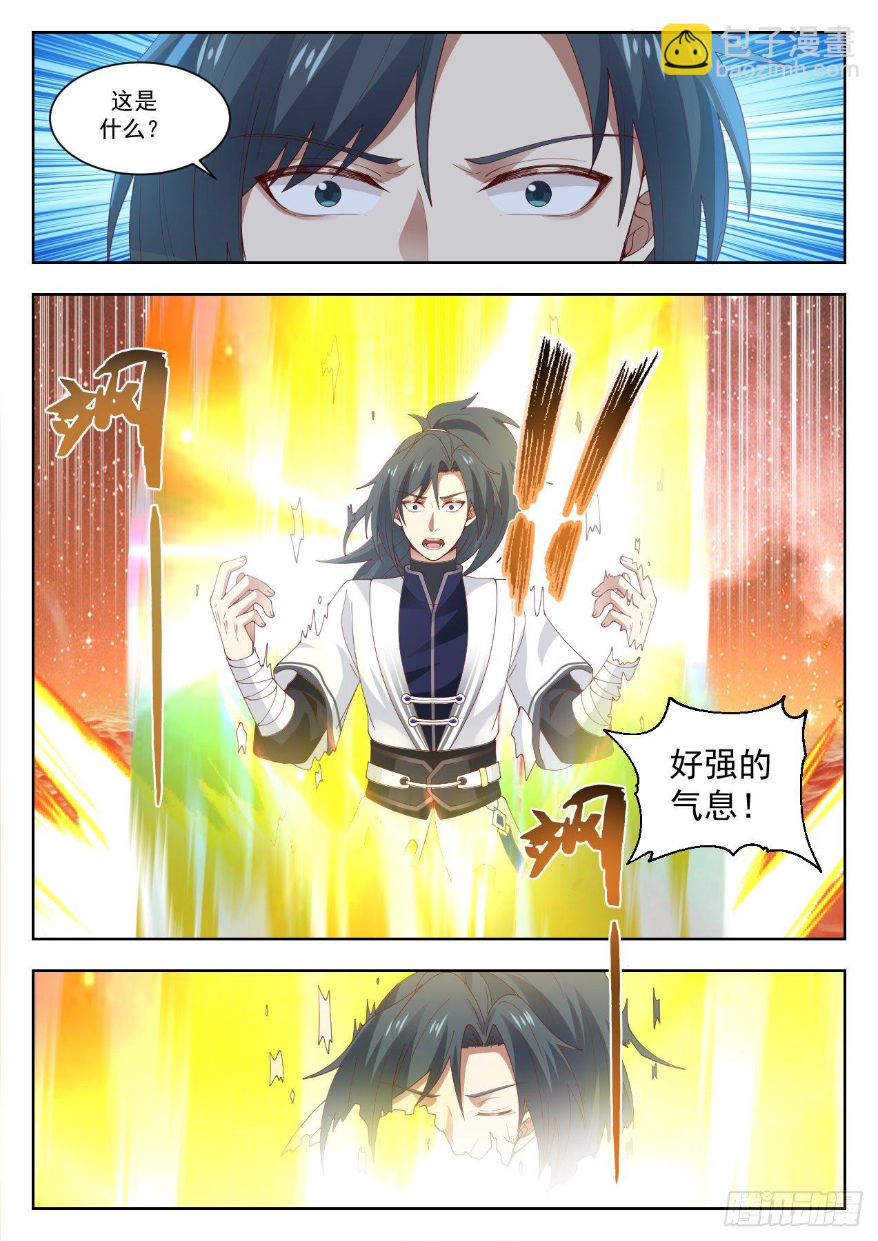 1430 幽暗星之主4