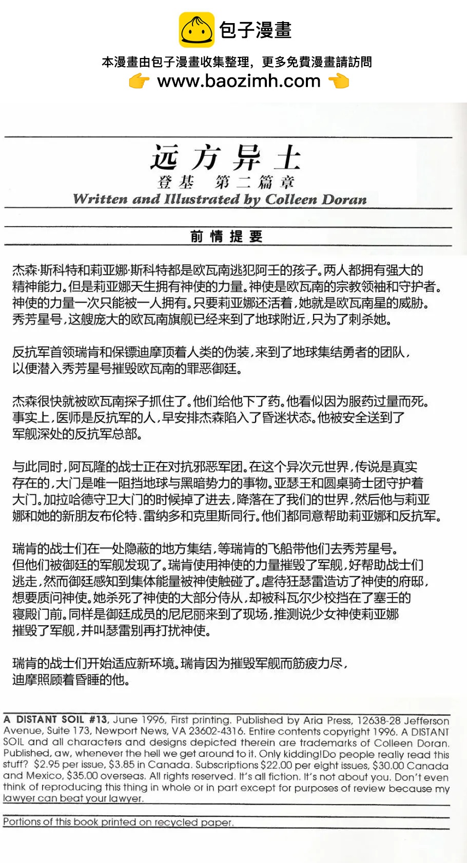 第13卷1