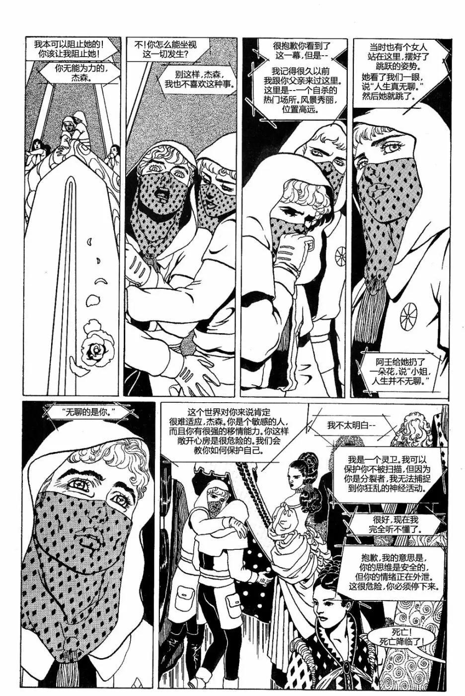第13卷11