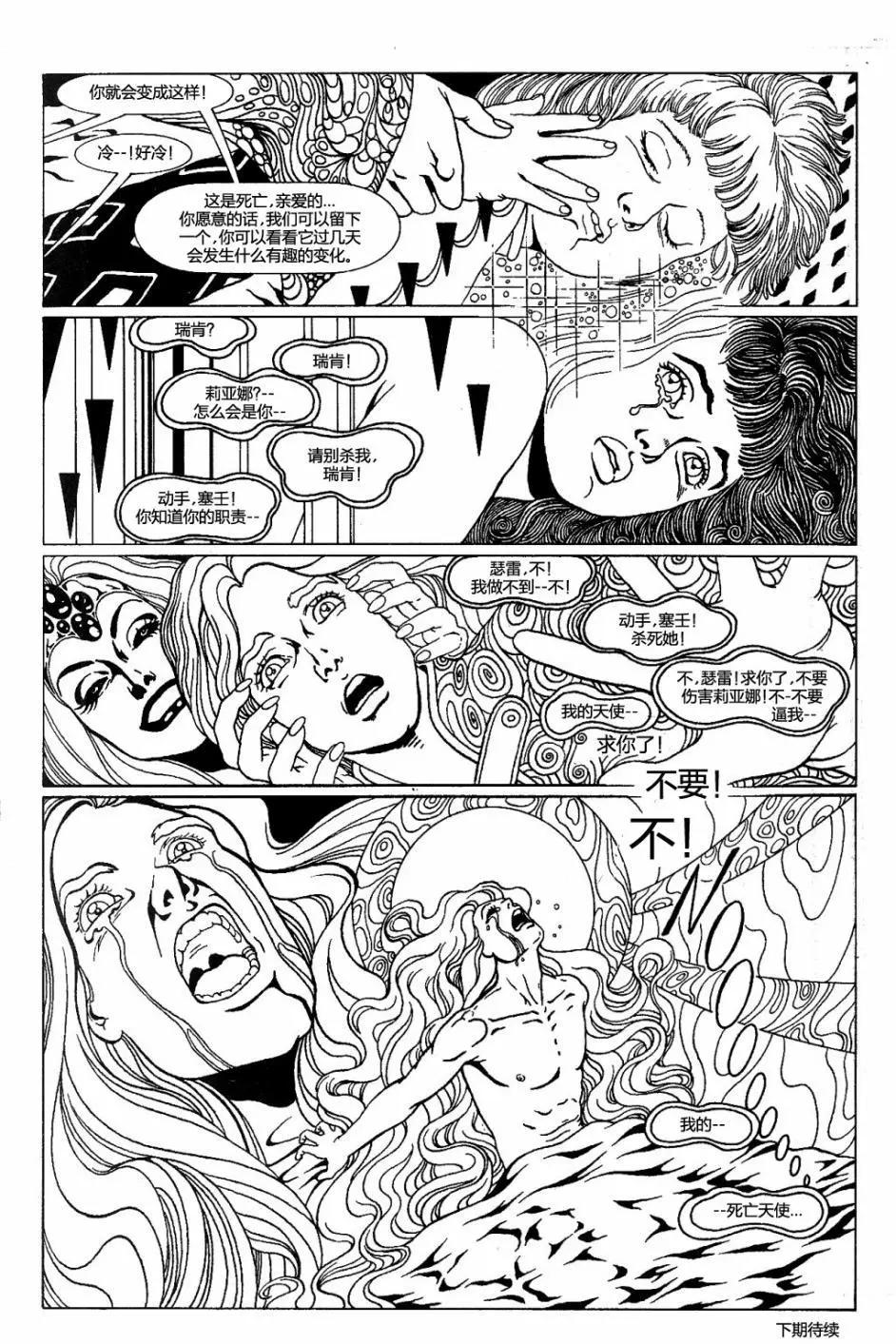 第13卷21