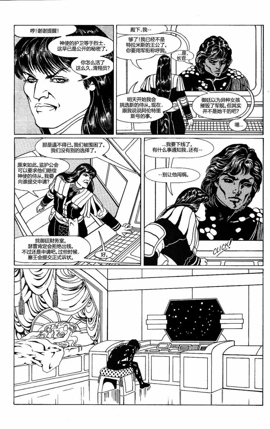 第13卷5