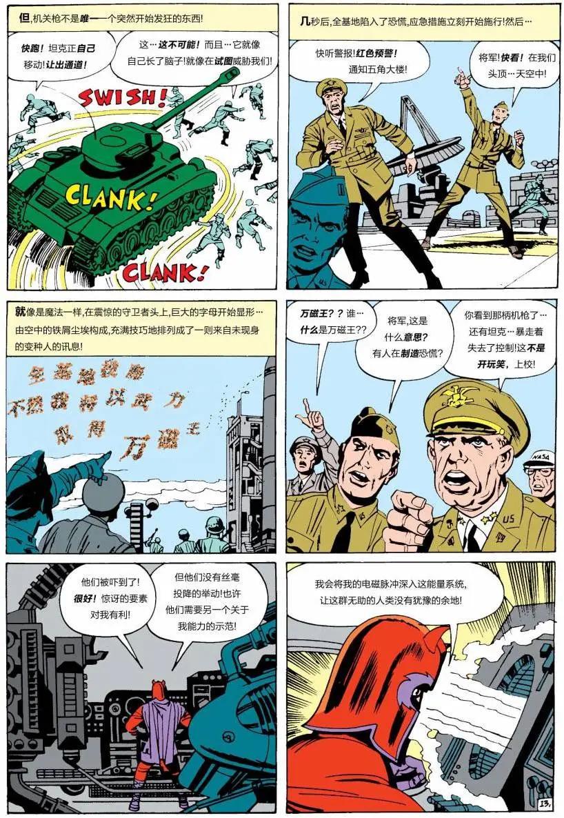 第01卷13
