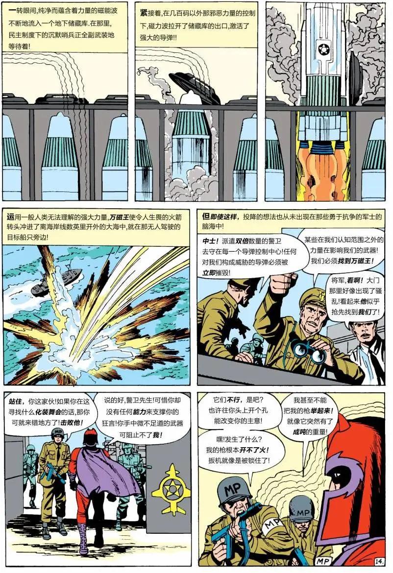 第01卷14