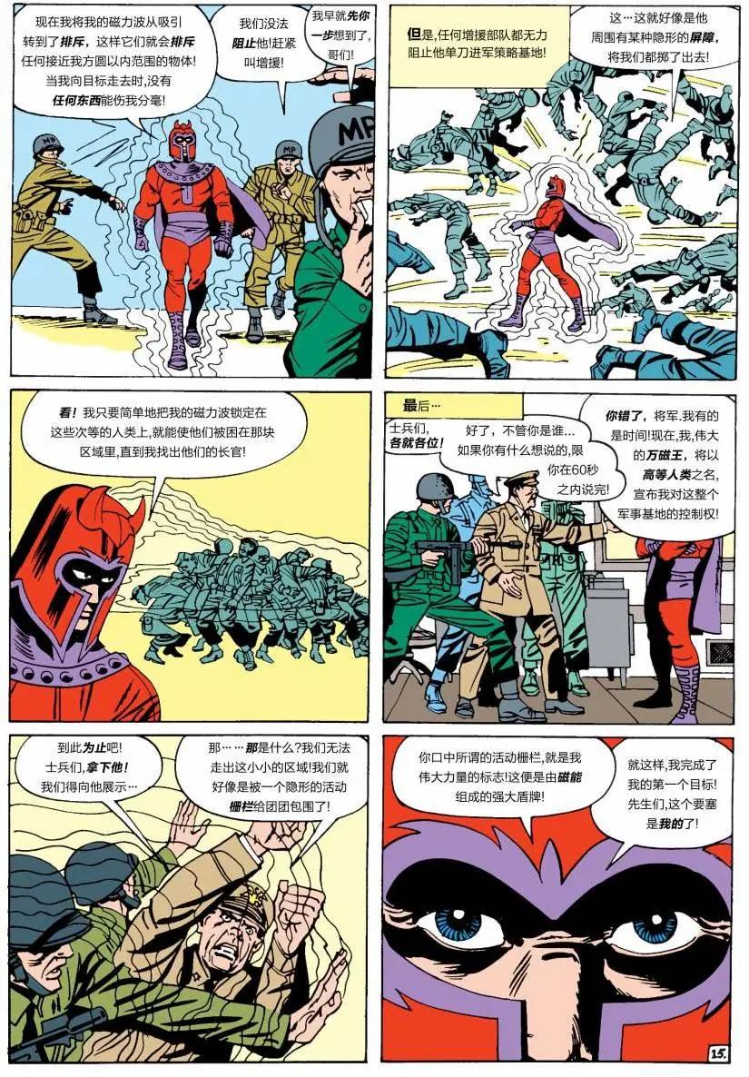 第01卷15