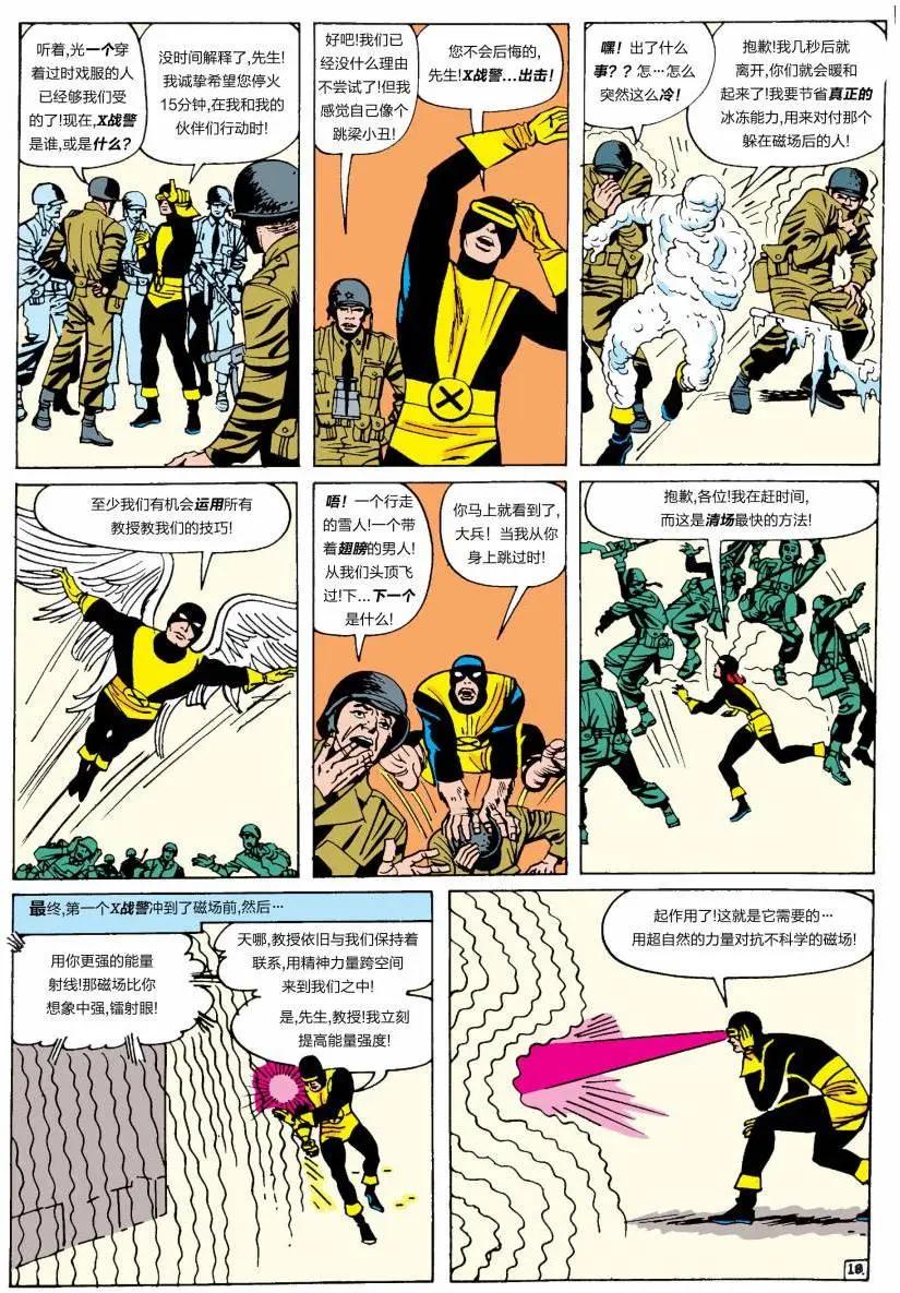 第01卷18