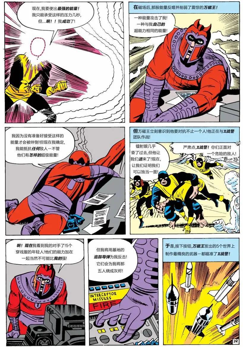 第01卷19