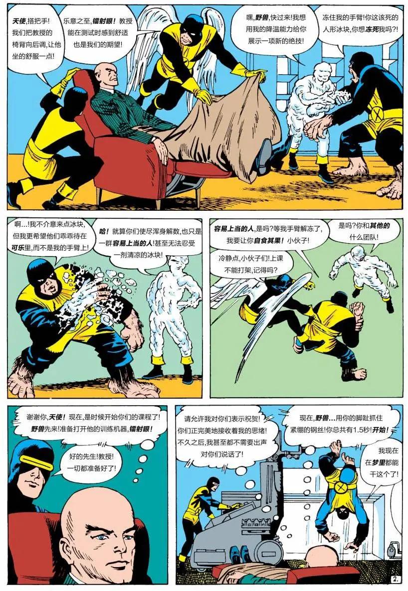 第01卷2