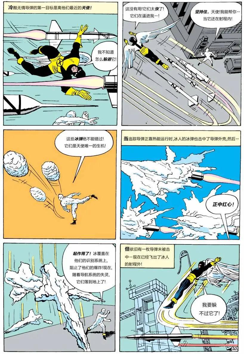 第01卷20