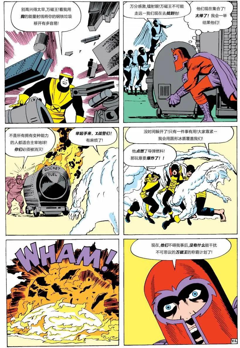 第01卷22