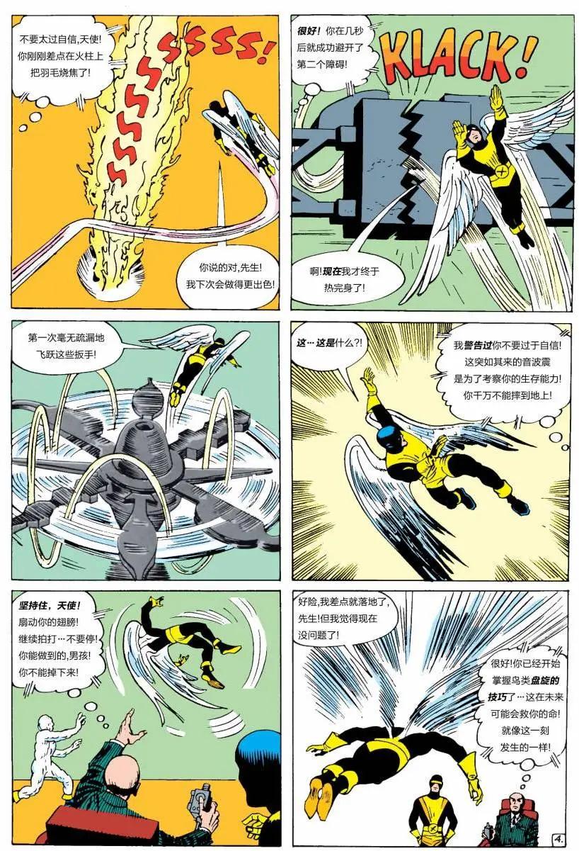 第01卷4