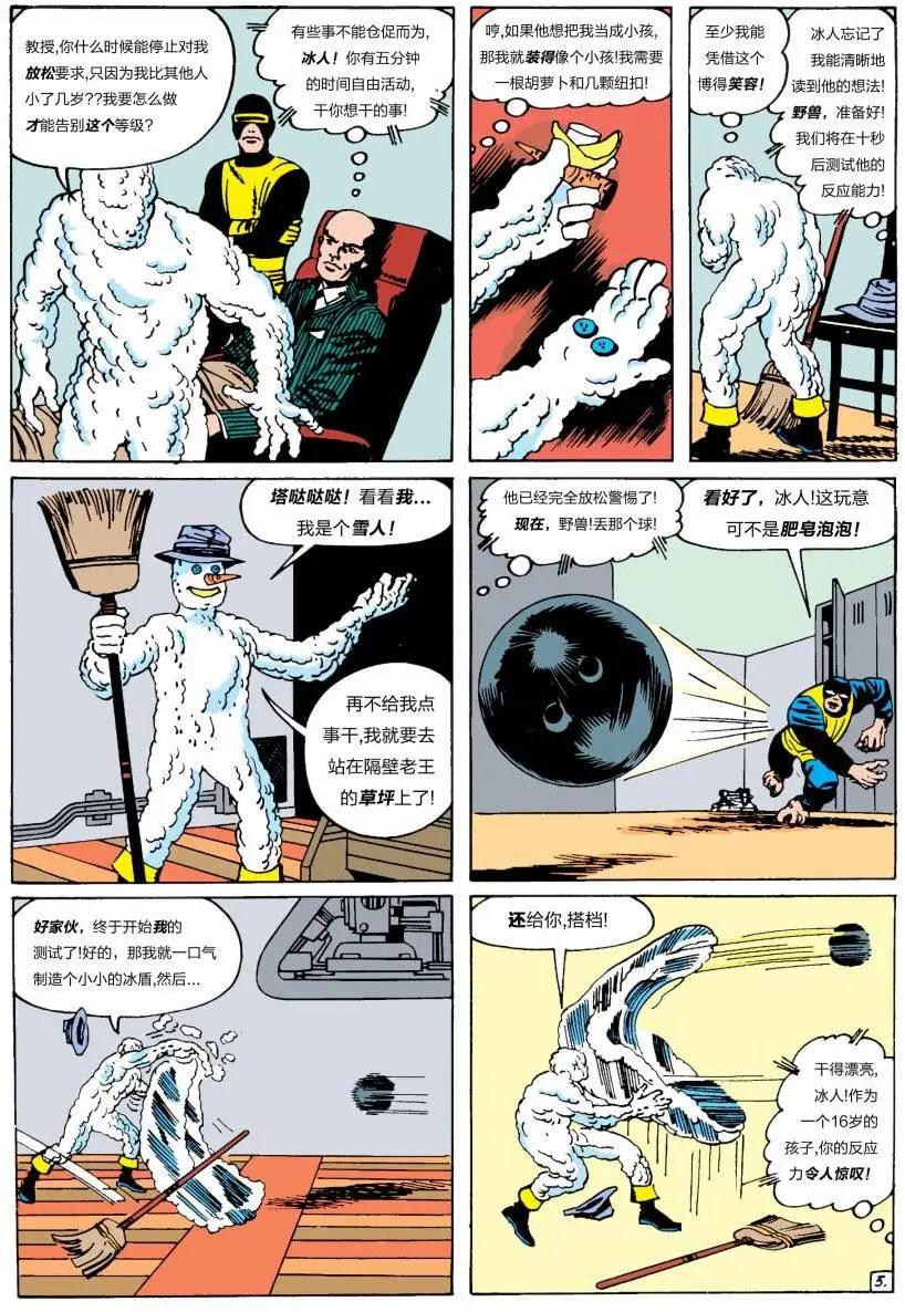 第01卷5