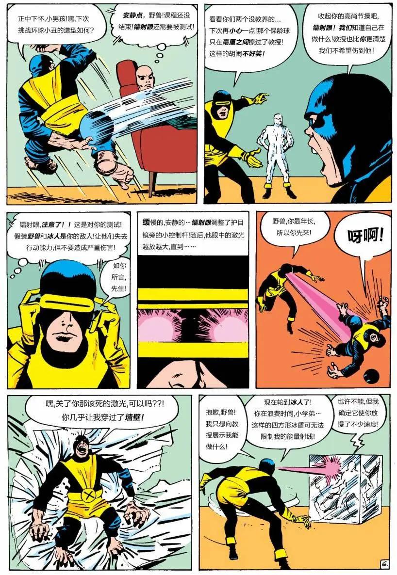 第01卷6