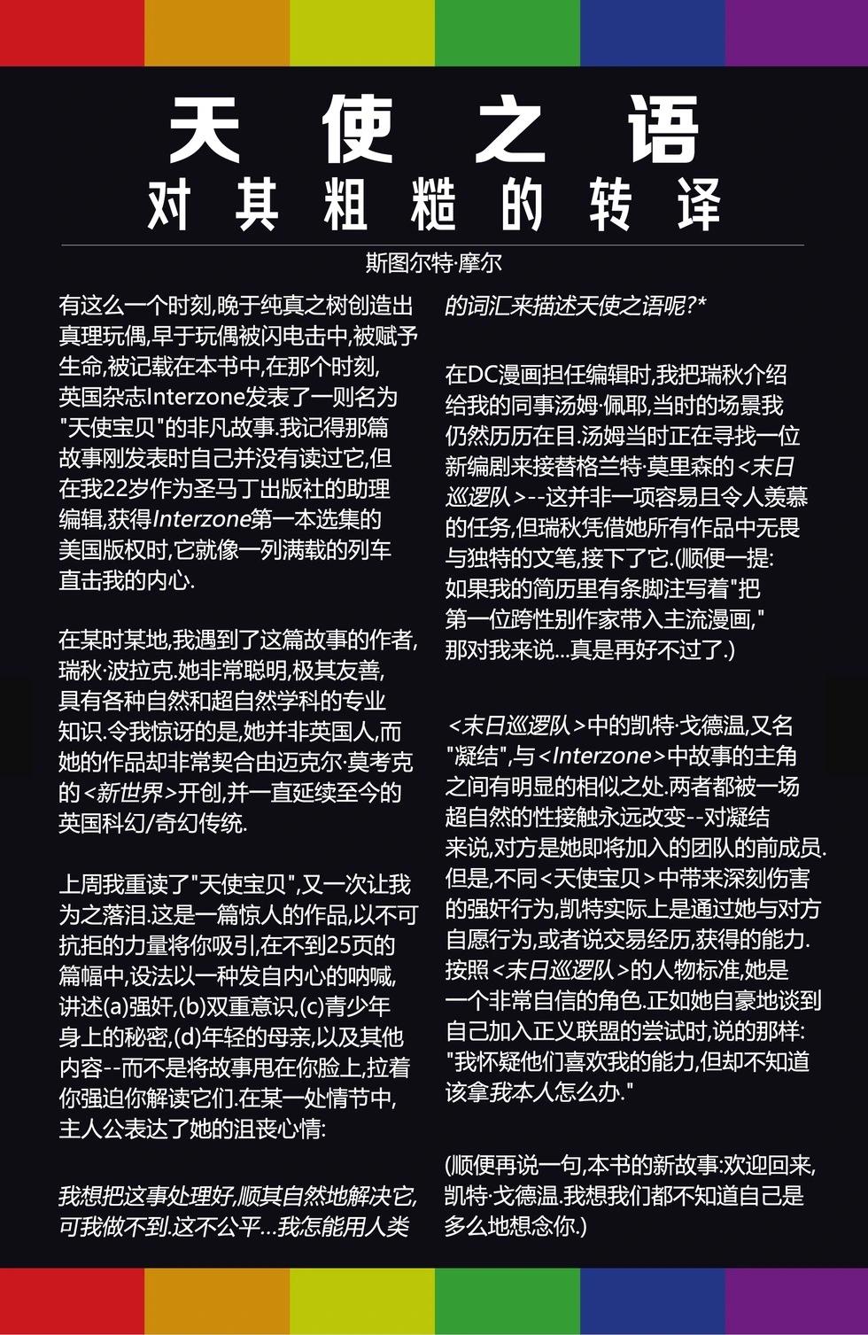 第01卷3