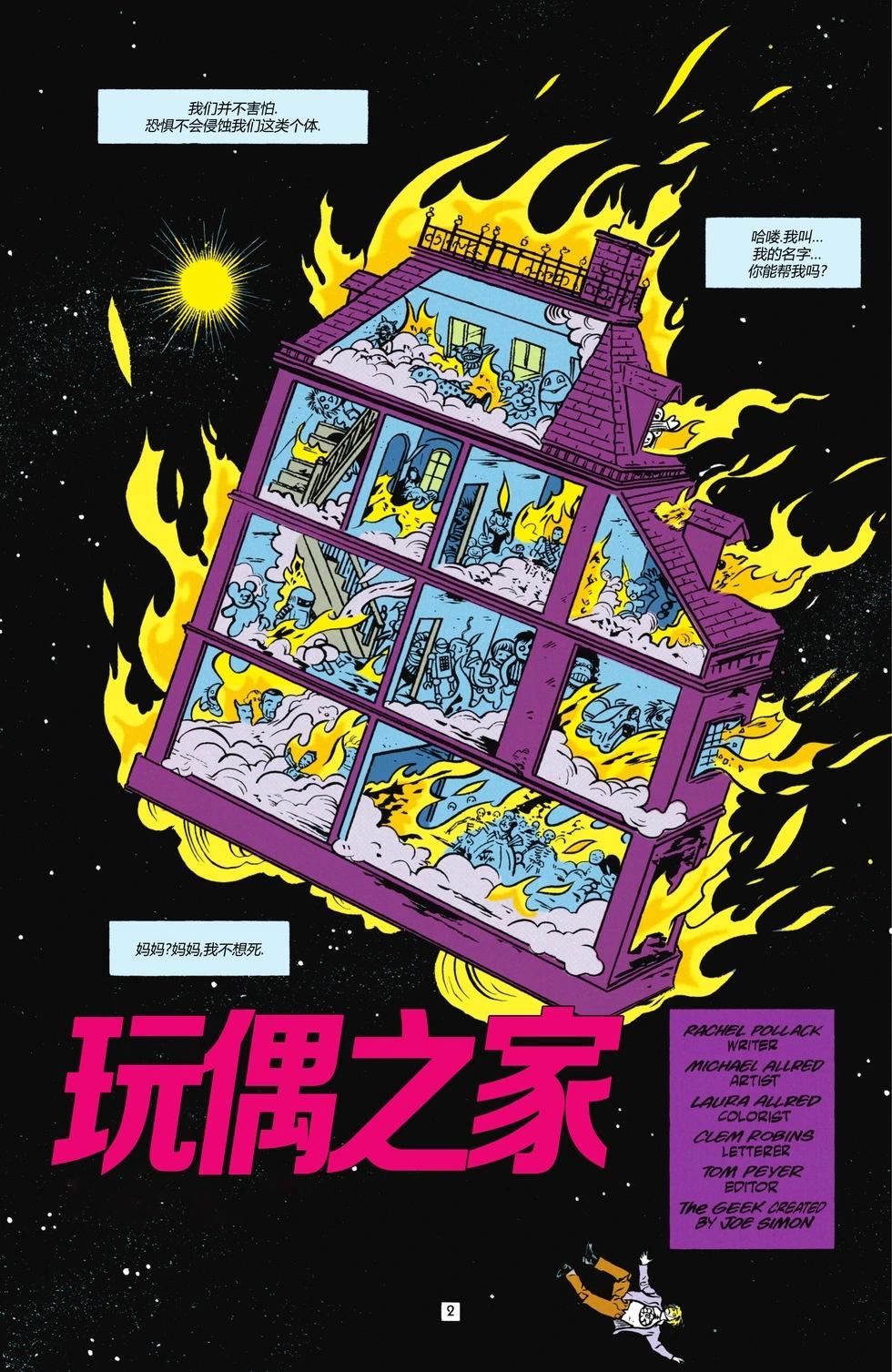 第01卷34