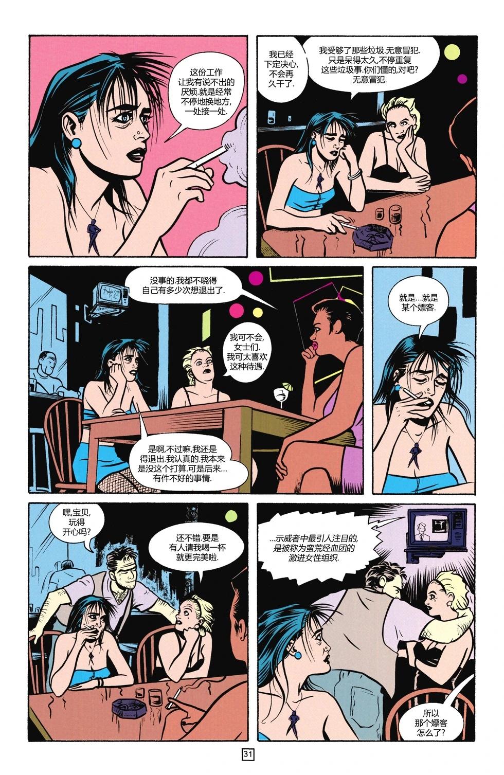 第01卷67