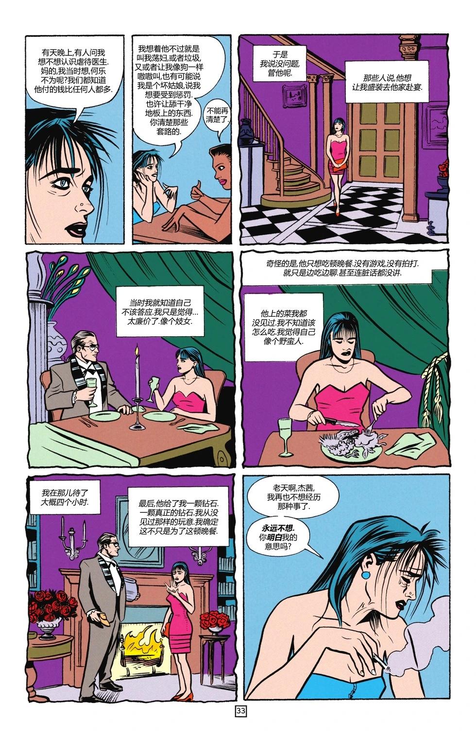 第01卷69