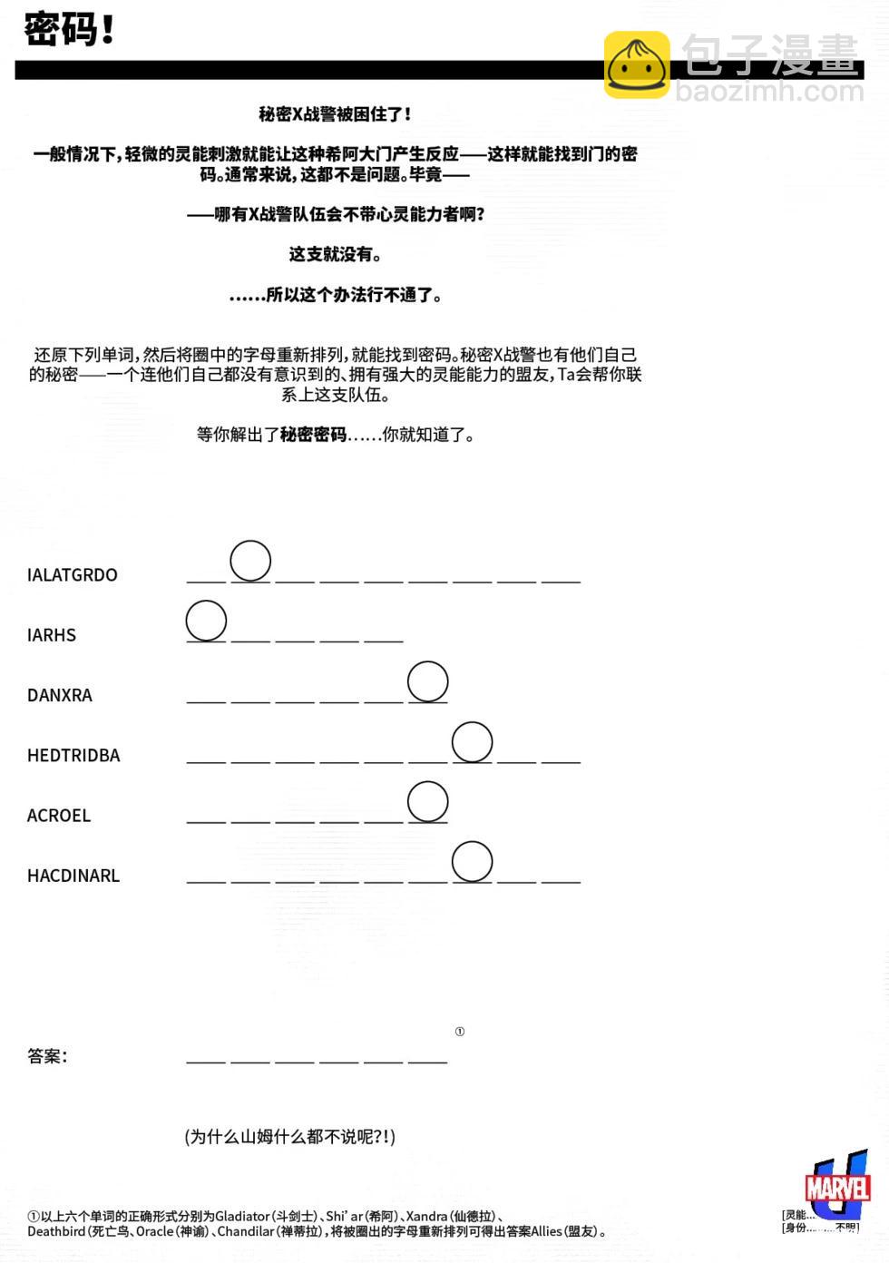 第01卷21
