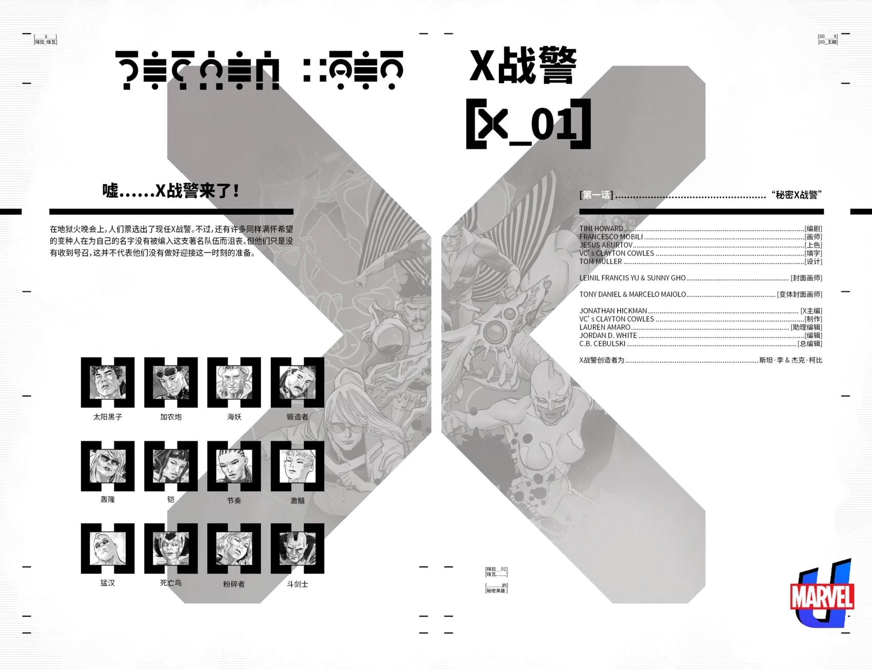 第01卷4