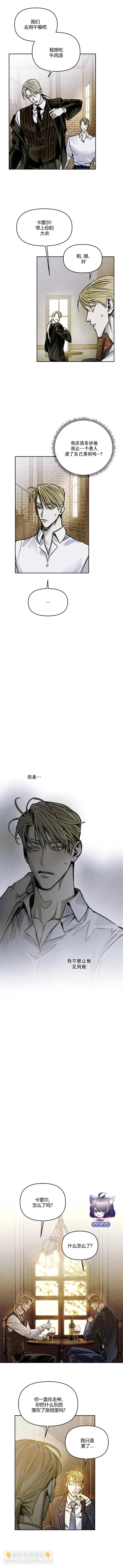第02话3