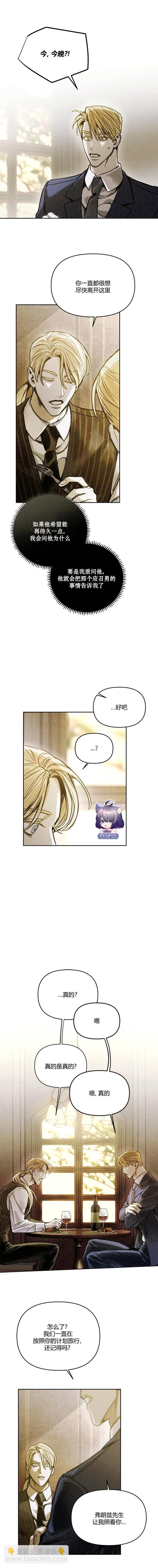 第02话5