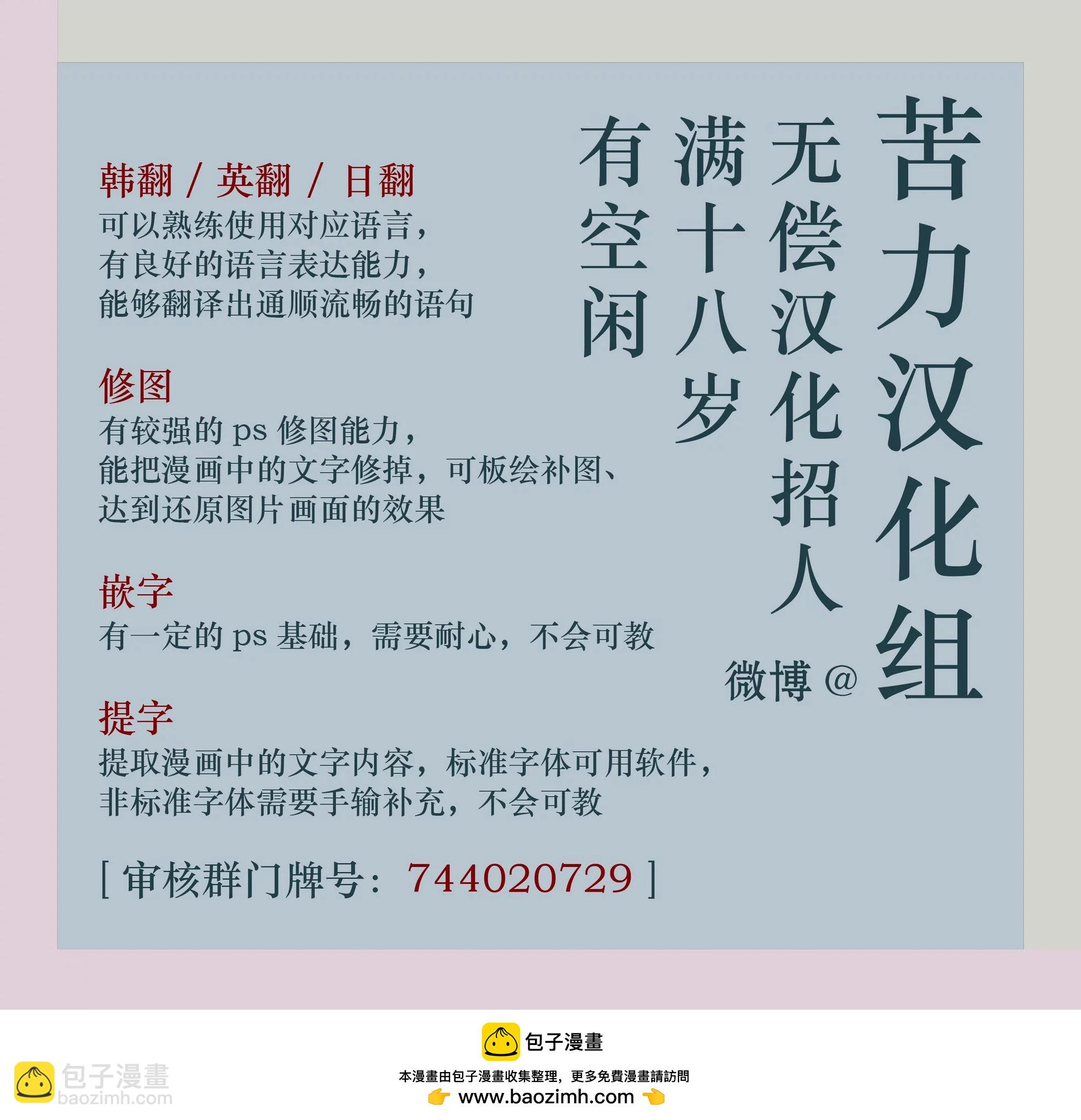 第03话12