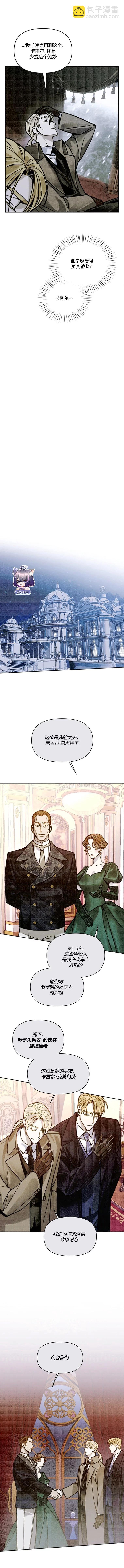 第03话5