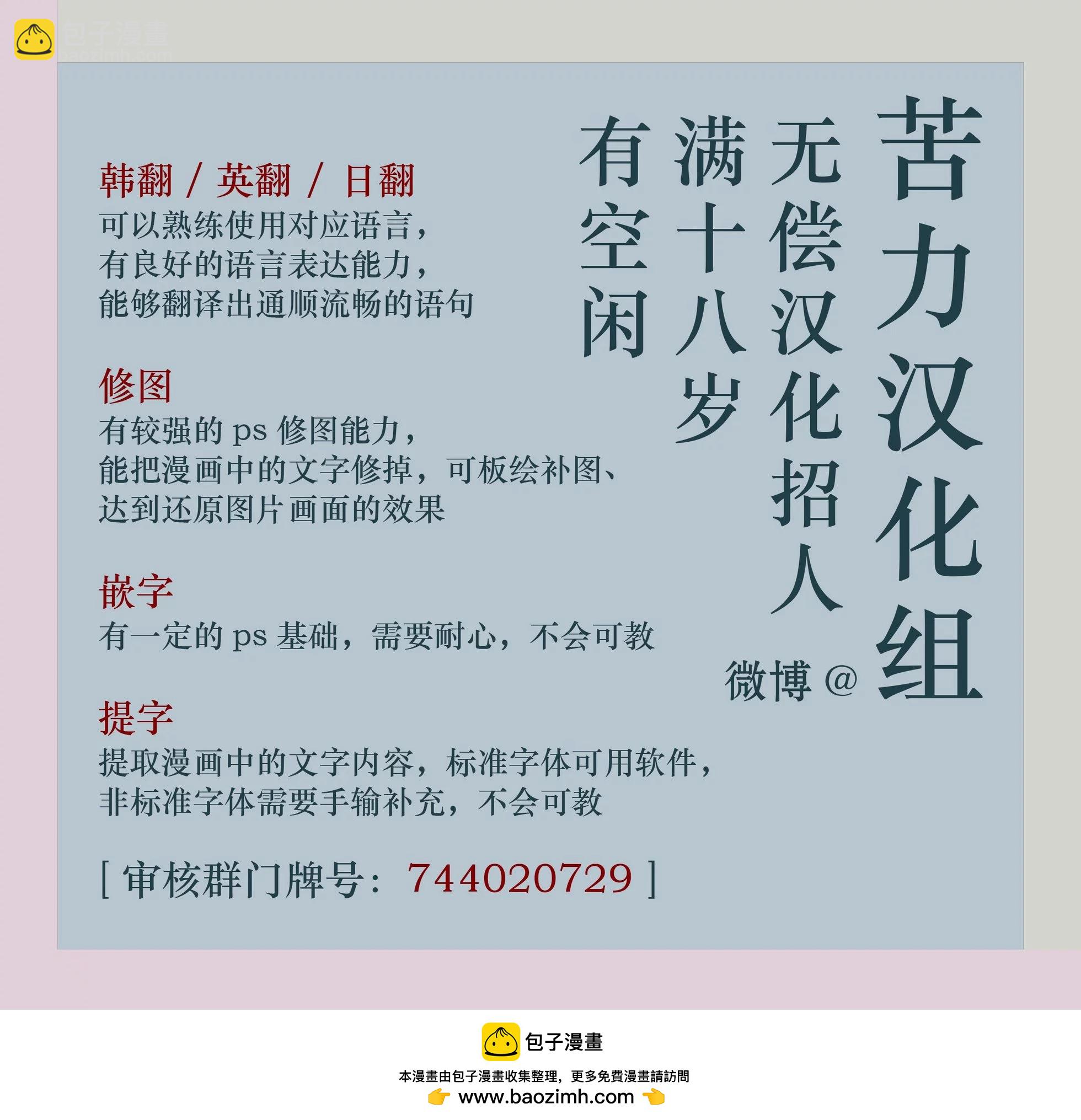 第04话11