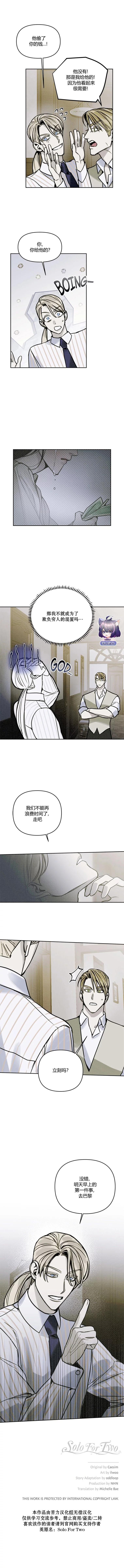 第04话9